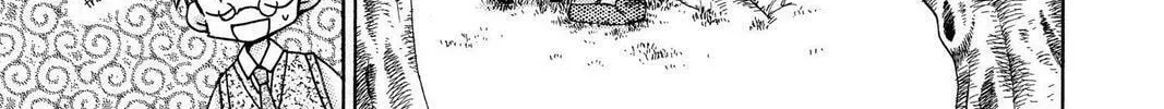 Read Full Moon chapter 9.5 image 21 on Lezhin