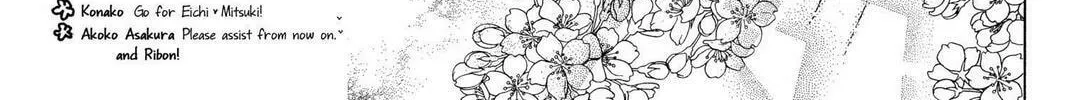 Read Full Moon chapter 9.5 image 73 on Lezhin