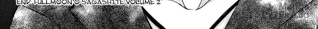Read Full Moon chapter 9 image 65 on Lezhin