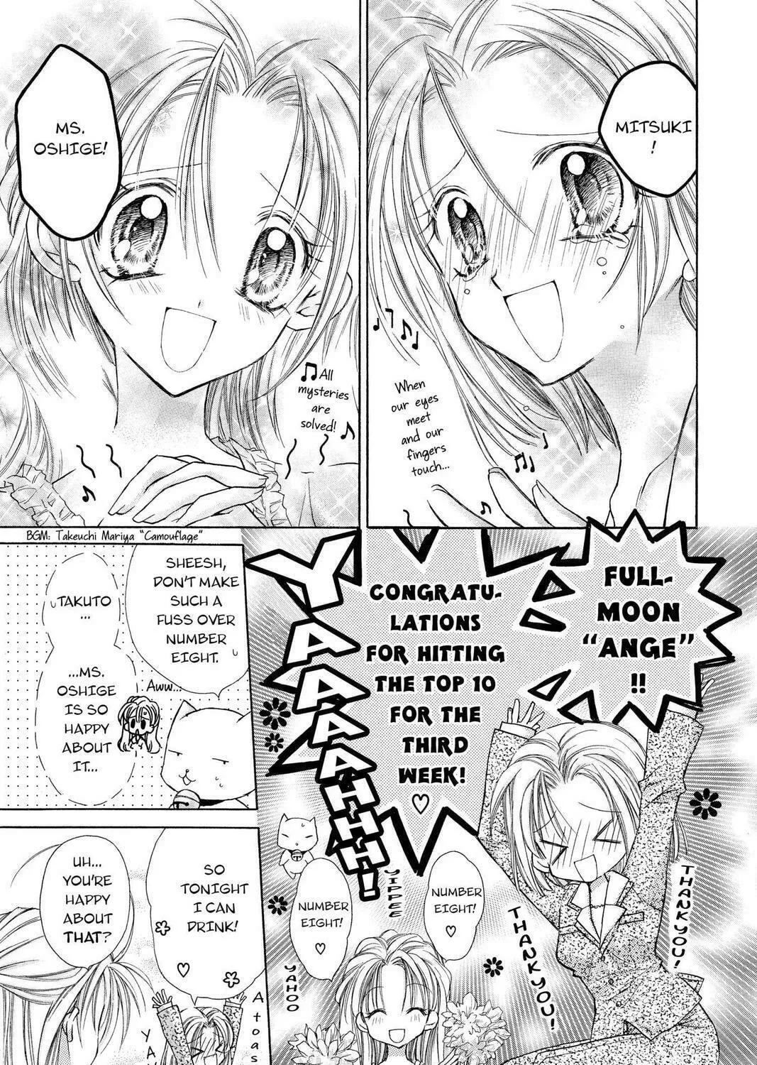 Read Full Moon chapter 9 image 8 on Lezhin