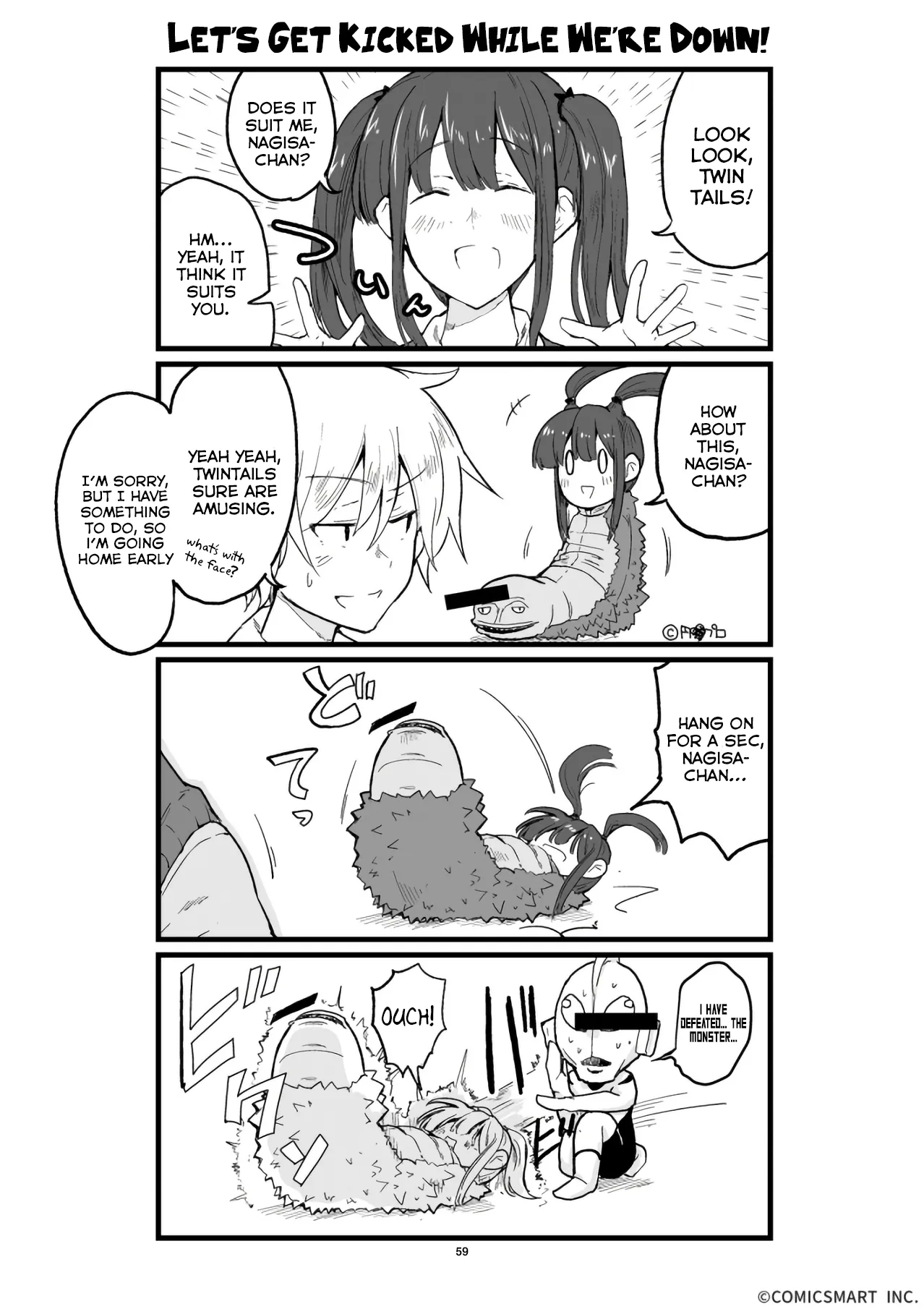 Read Full-power Doting Girl chapter 59 image 2 on Lezhin