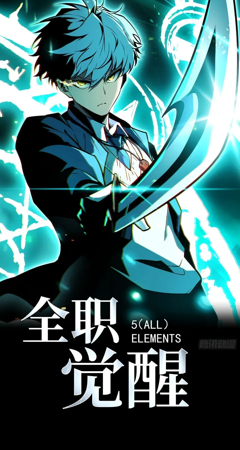 Read Full-Time Awakening chapter 10 image 1 on Lezhin