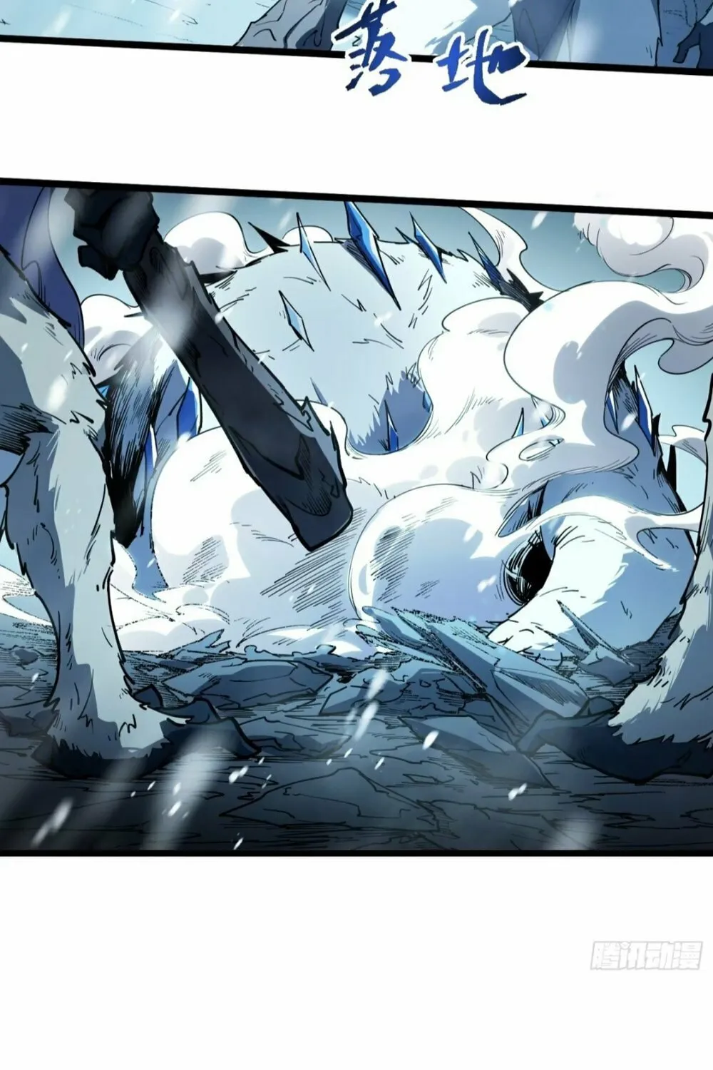 Read Full-Time Awakening chapter 11 image 13 on Lezhin