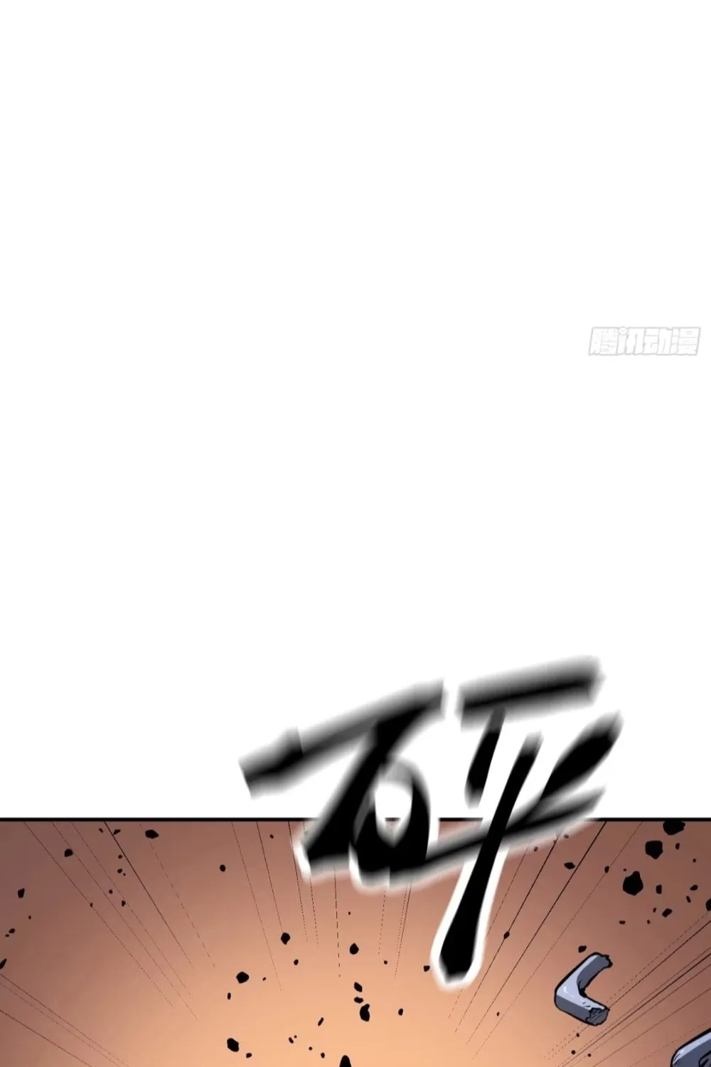 Read Full-Time Awakening chapter 15 image 12 on Lezhin