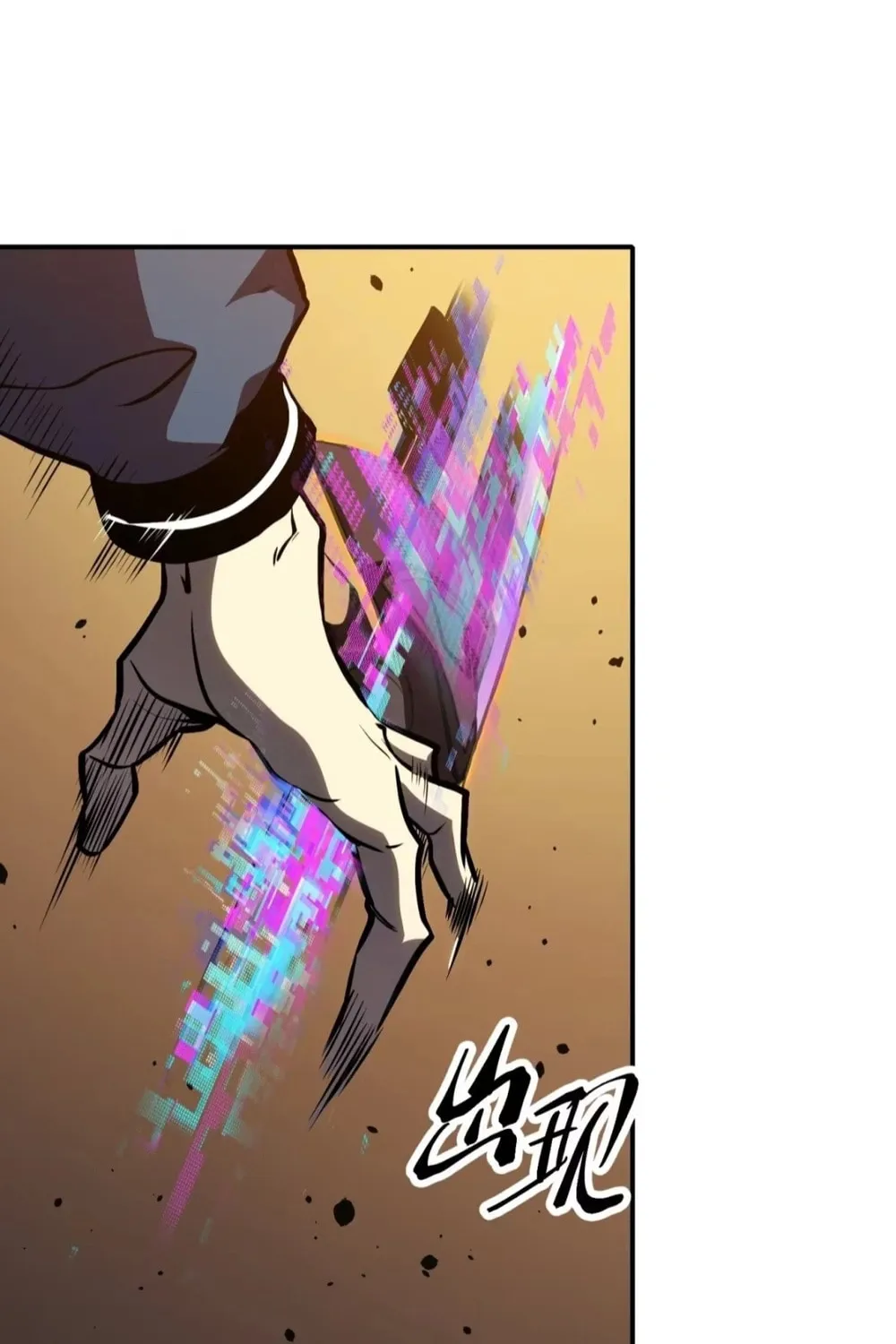 Read Full-Time Awakening chapter 15 image 39 on Lezhin
