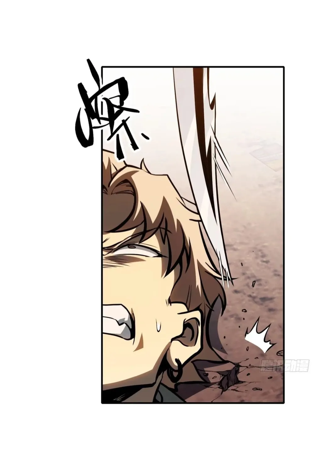 Read Full-Time Awakening chapter 16 image 13 on Lezhin