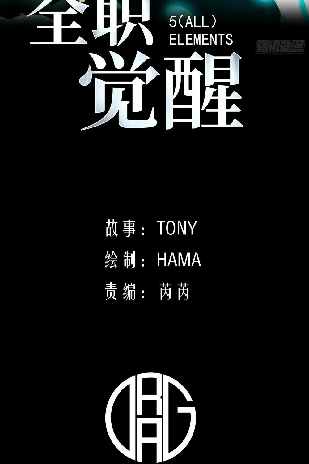 Read Full-Time Awakening chapter 17 image 3 on Lezhin