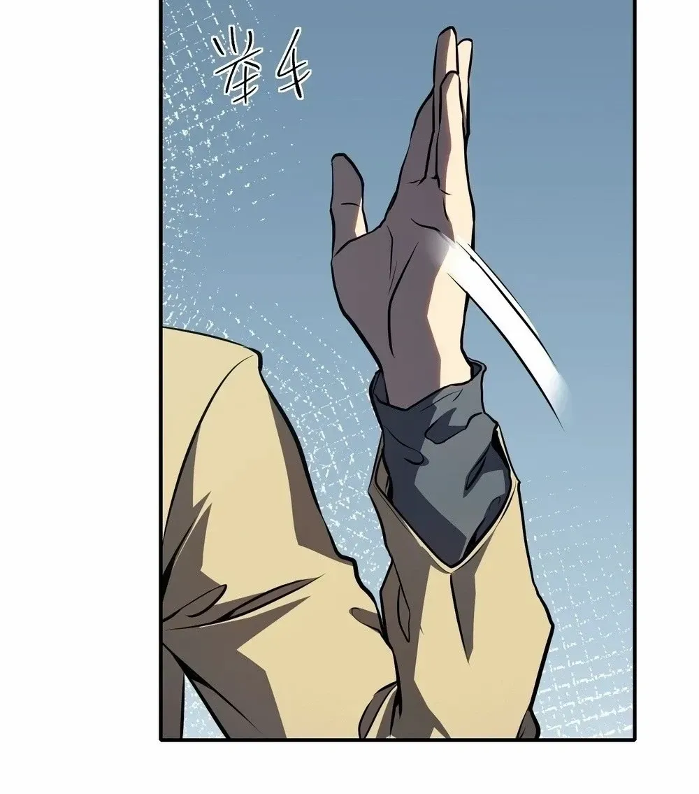 Read Full-Time Awakening chapter 17 image 32 on Lezhin