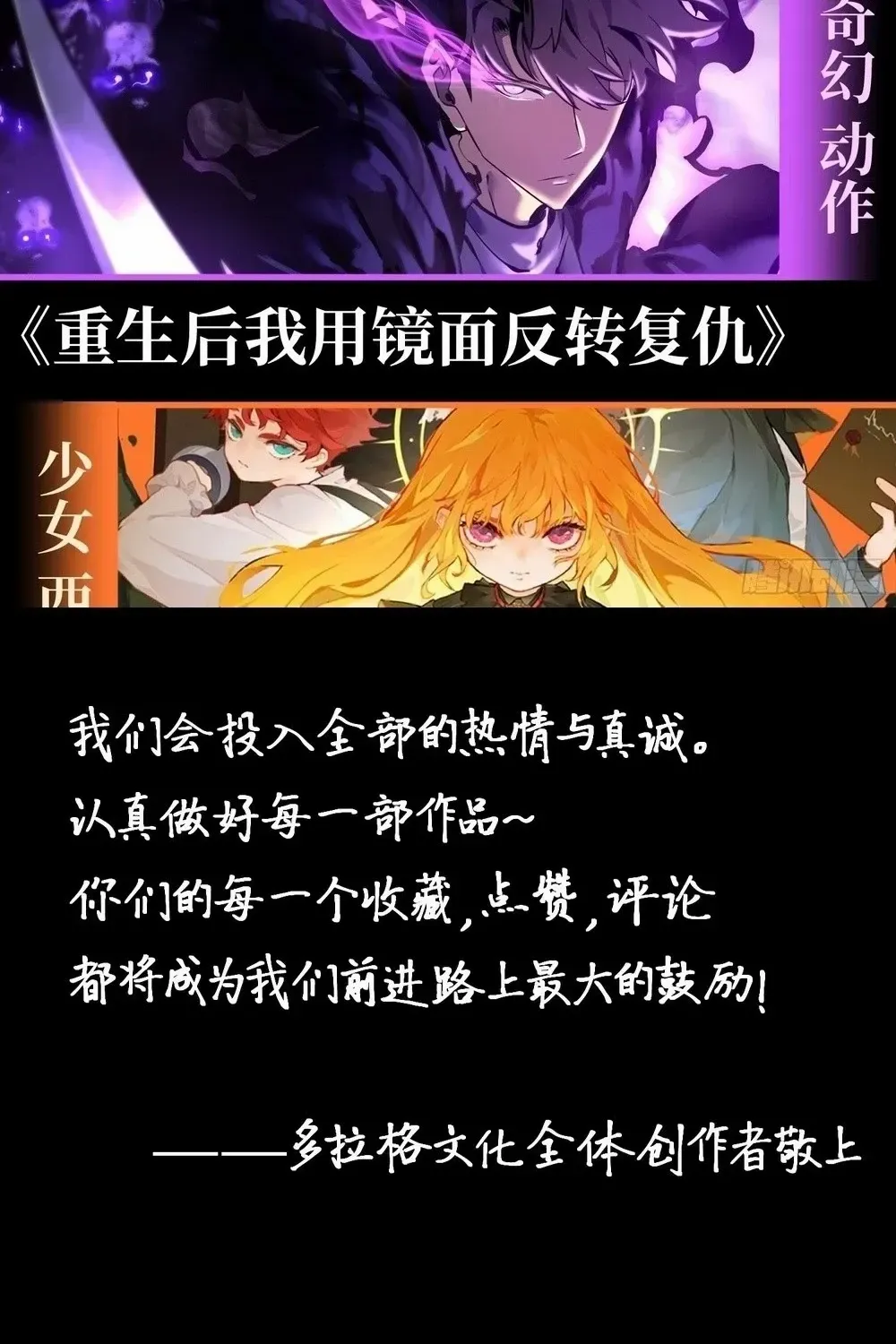 Read Full-Time Awakening chapter 17 image 49 on Lezhin