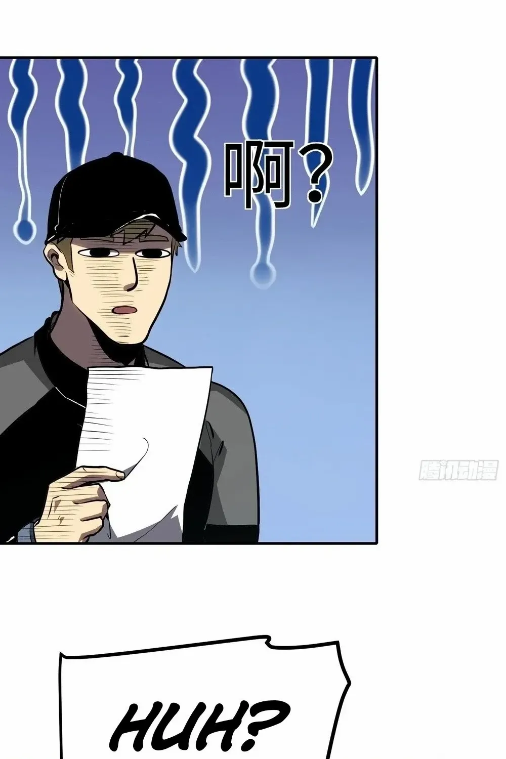 Read Full-Time Awakening chapter 17 image 6 on Lezhin