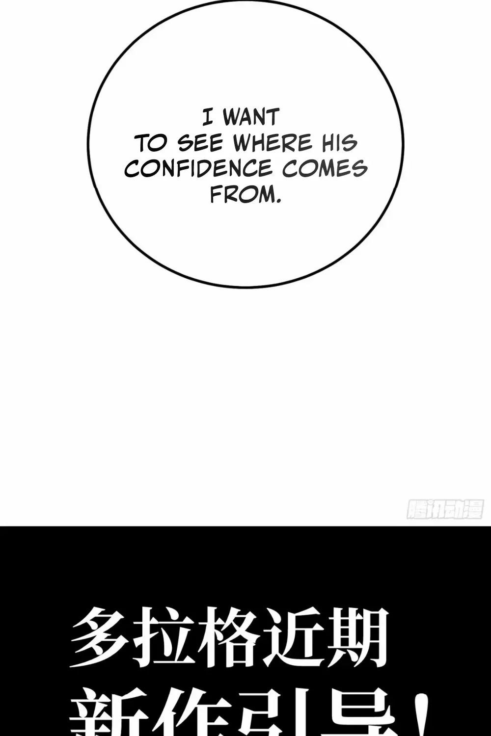 Read Full-Time Awakening chapter 18 image 53 on Lezhin