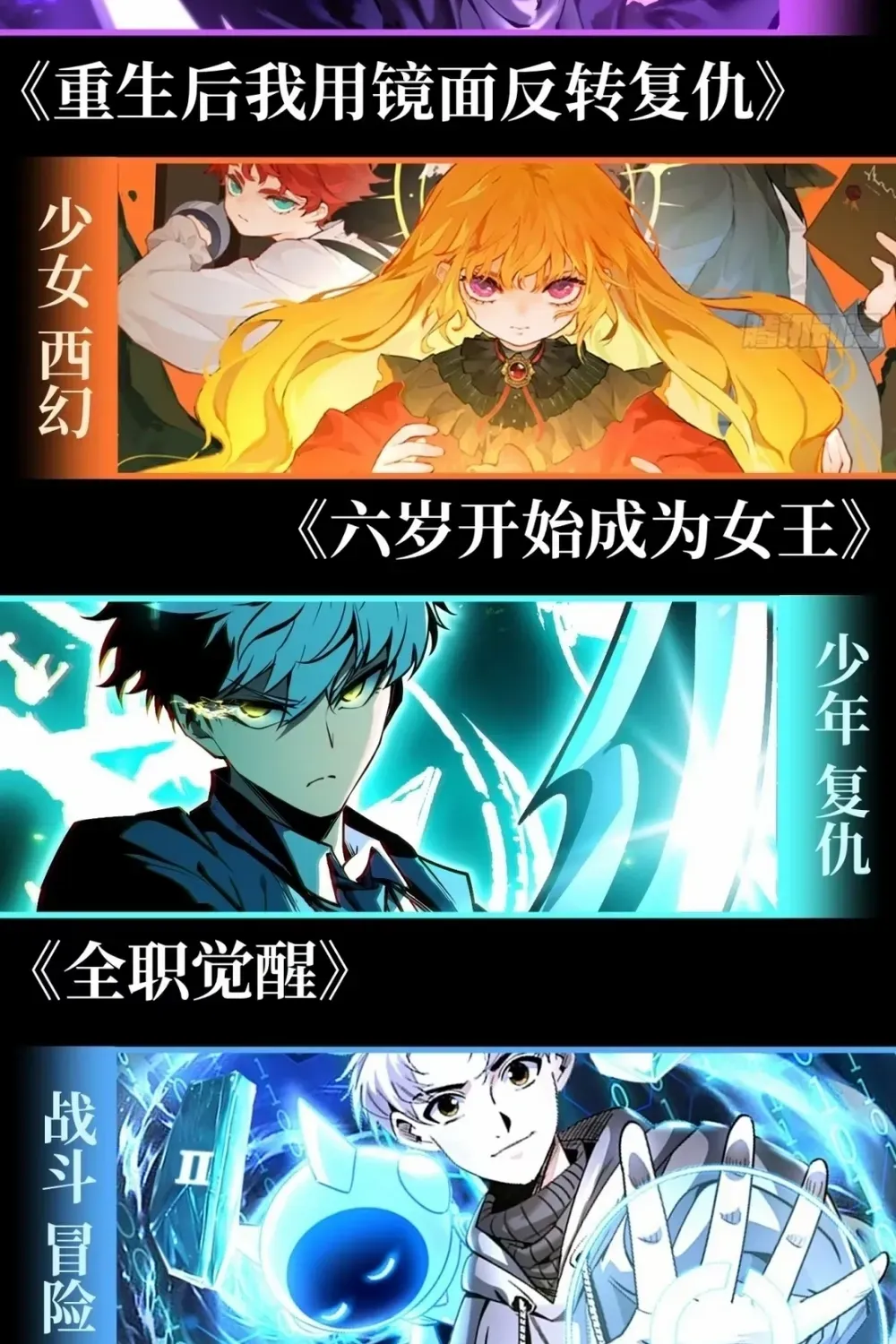 Read Full-Time Awakening chapter 18 image 55 on Lezhin