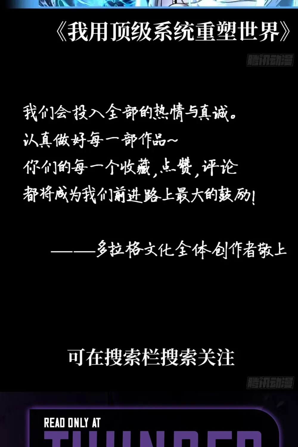 Read Full-Time Awakening chapter 18 image 56 on Lezhin