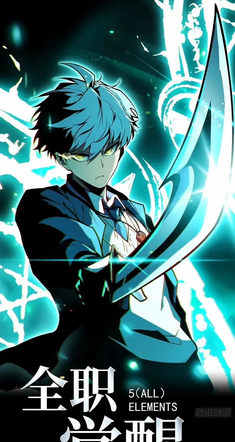 Read Full-Time Awakening chapter 22 image 1 on Lezhin