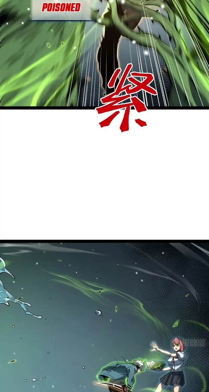 Read Full-Time Awakening chapter 22 image 36 on Lezhin