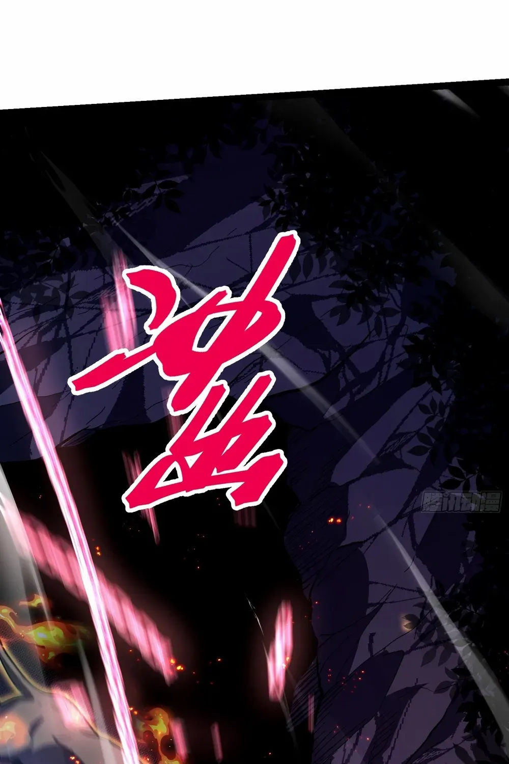 Read Full-Time Awakening chapter 24 image 5 on Lezhin