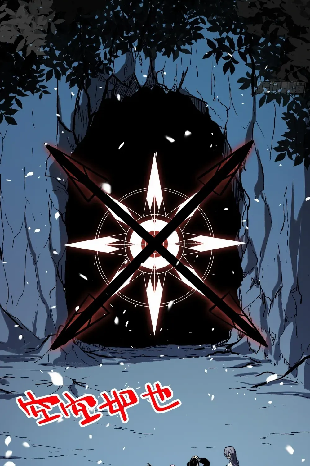 Read Full-Time Awakening chapter 26 image 26 on Lezhin