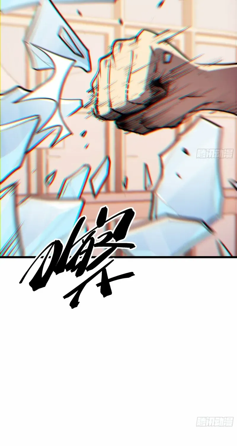 Read Full-Time Awakening chapter 27 image 13 on Lezhin