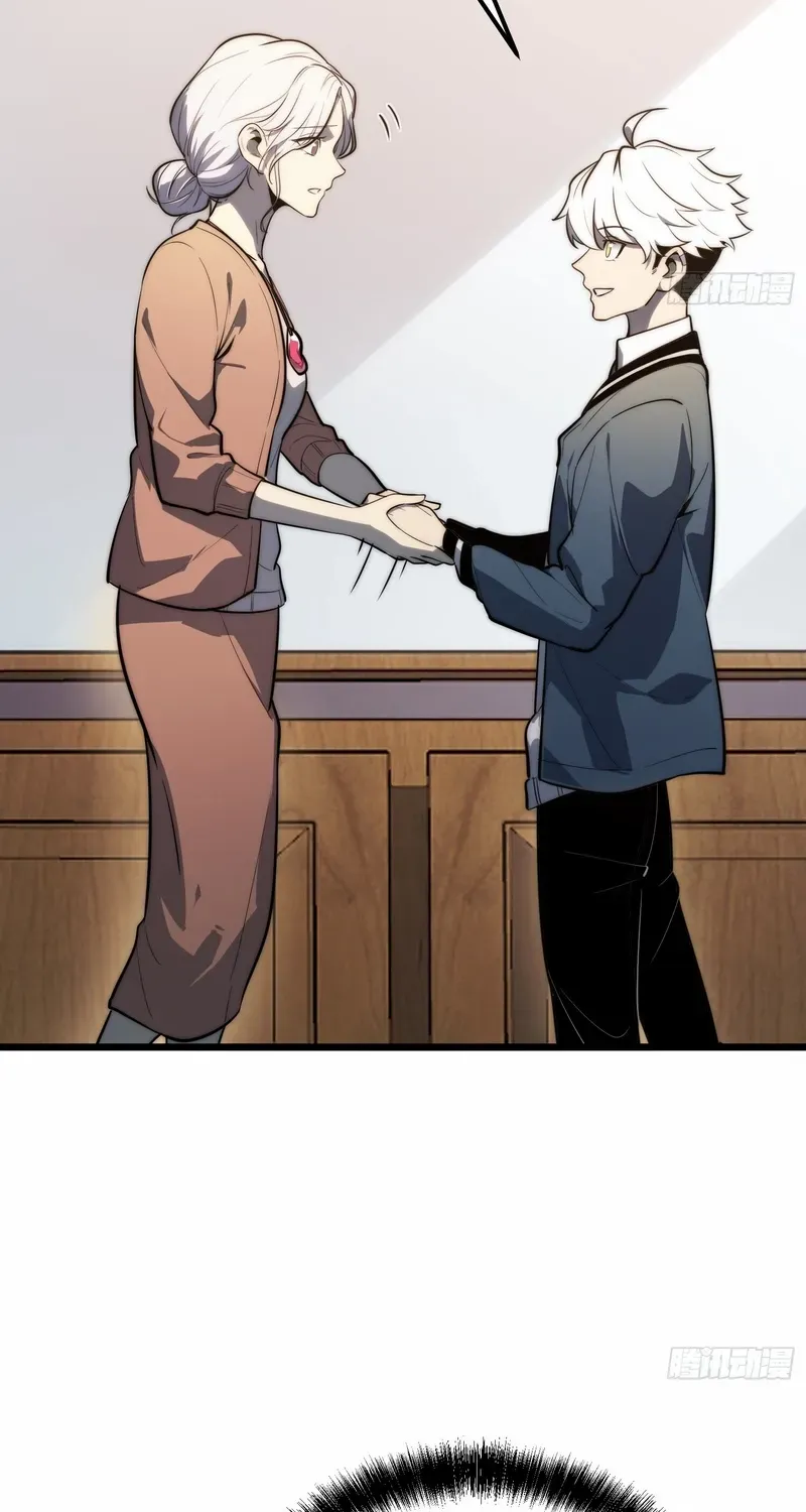 Read Full-Time Awakening chapter 27 image 20 on Lezhin