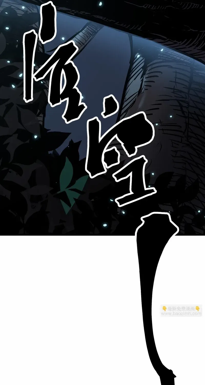 Read Full-Time Awakening chapter 28 image 17 on Lezhin