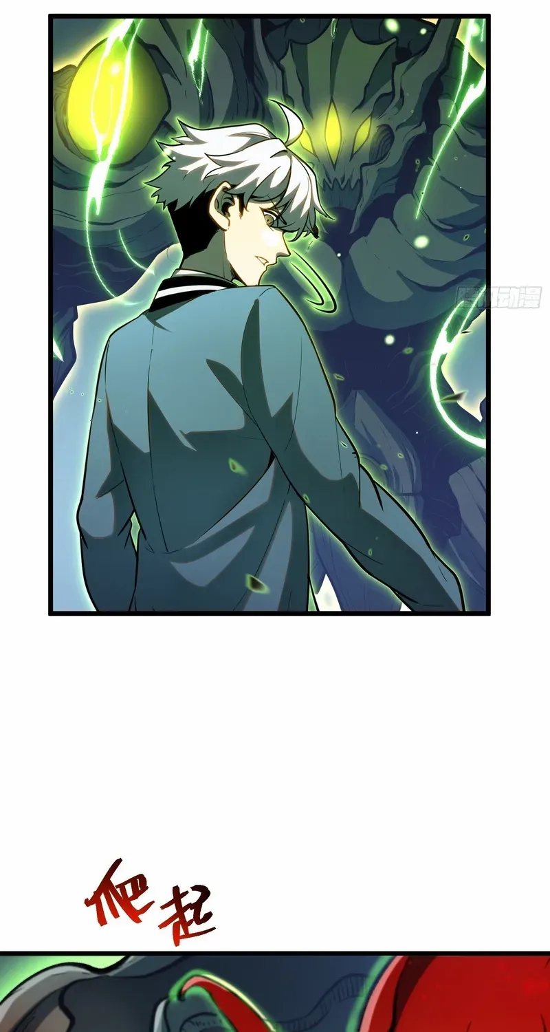 Read Full-Time Awakening chapter 28 image 33 on Lezhin