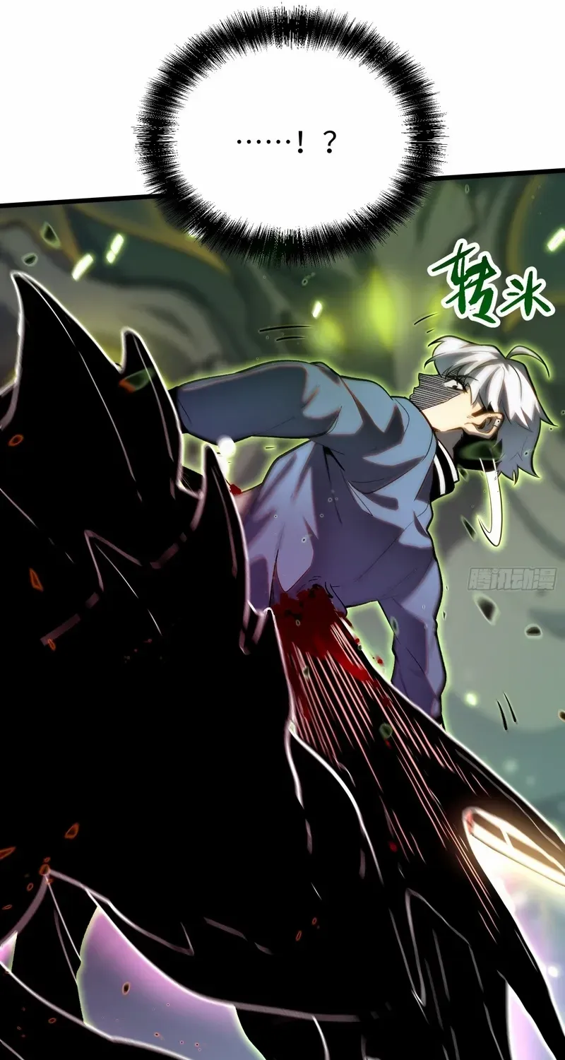 Read Full-Time Awakening chapter 28 image 41 on Lezhin