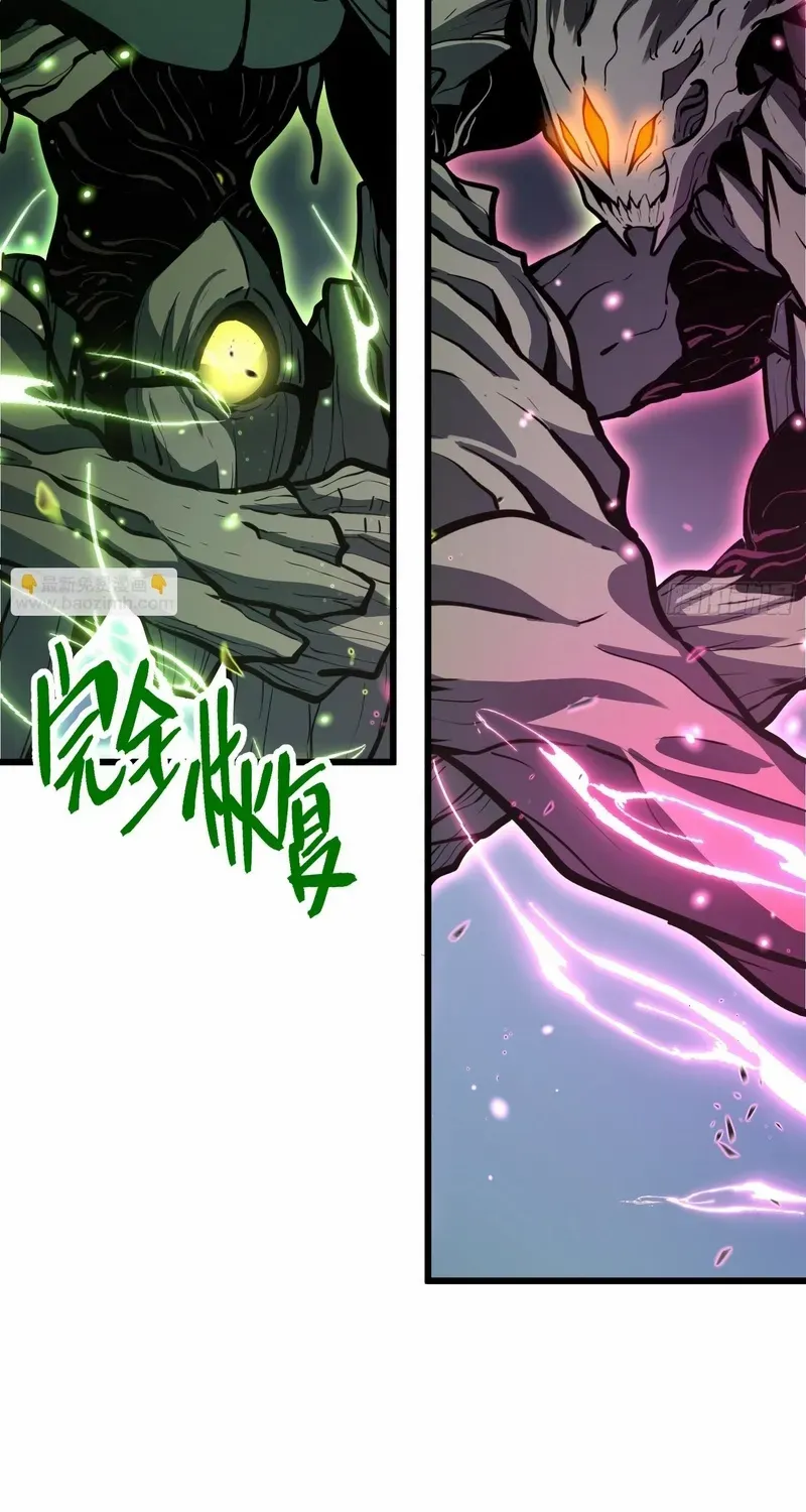 Read Full-Time Awakening chapter 28 image 45 on Lezhin