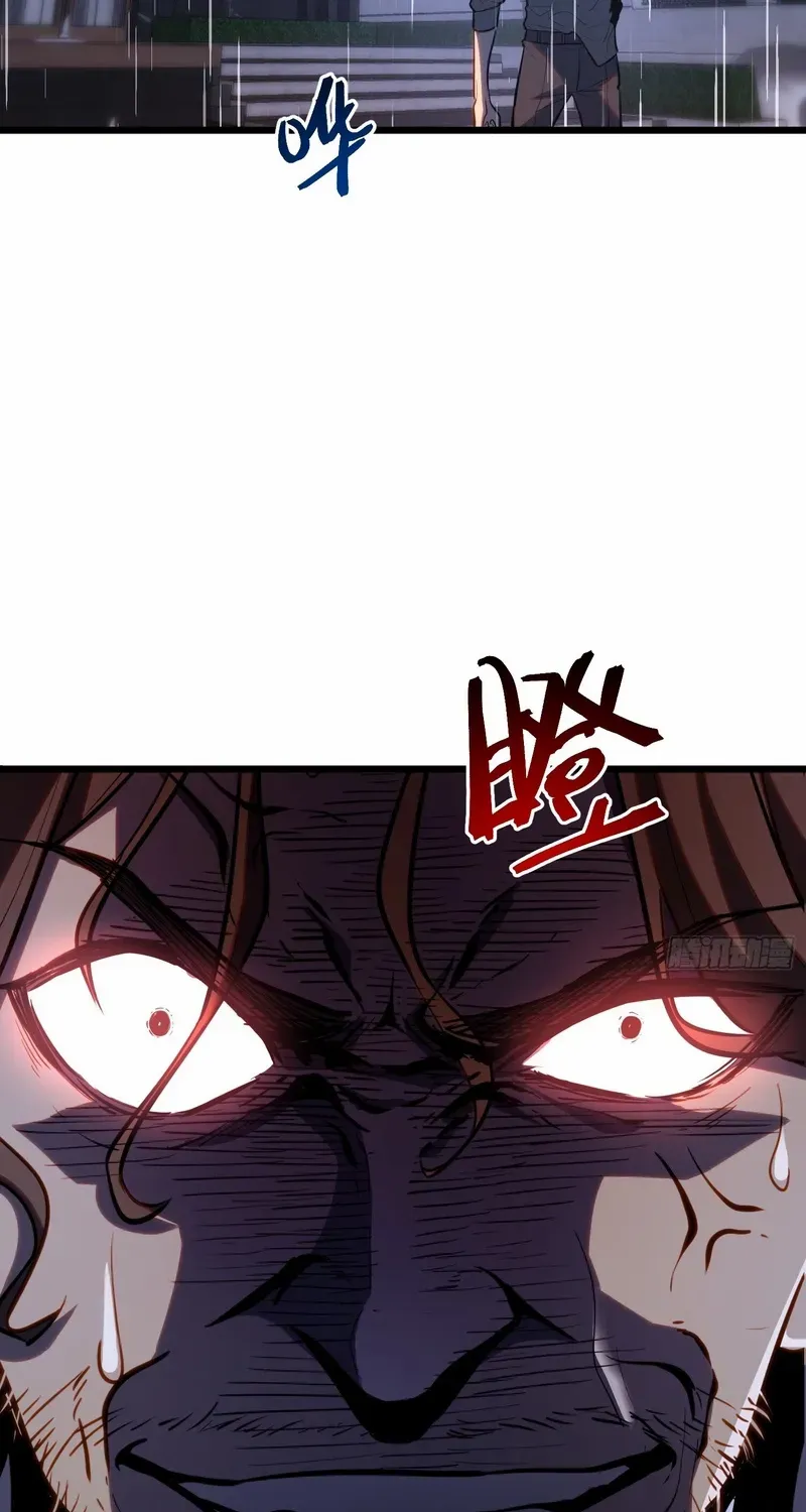 Read Full-Time Awakening chapter 28 image 61 on Lezhin