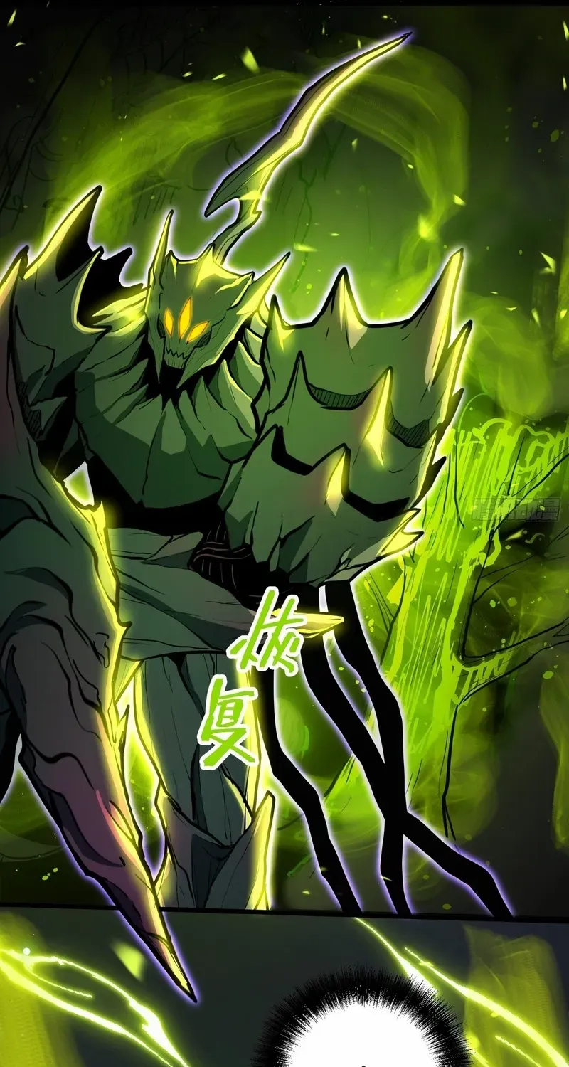 Read Full-Time Awakening chapter 29 image 34 on Lezhin