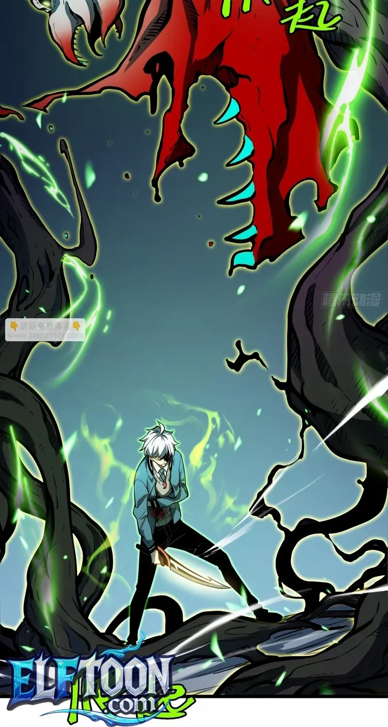Read Full-Time Awakening chapter 29 image 6 on Lezhin