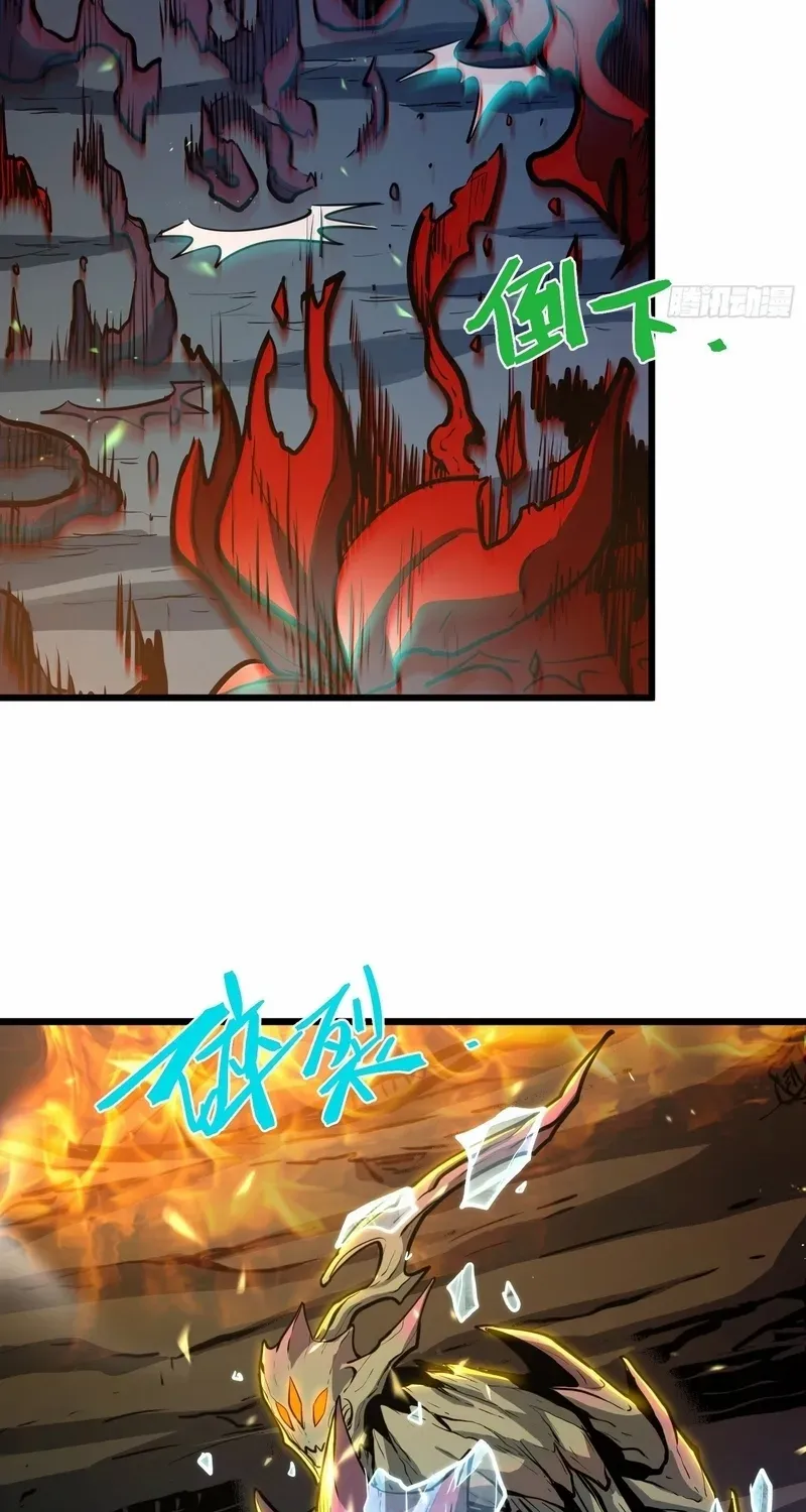Read Full-Time Awakening chapter 30 image 20 on Lezhin