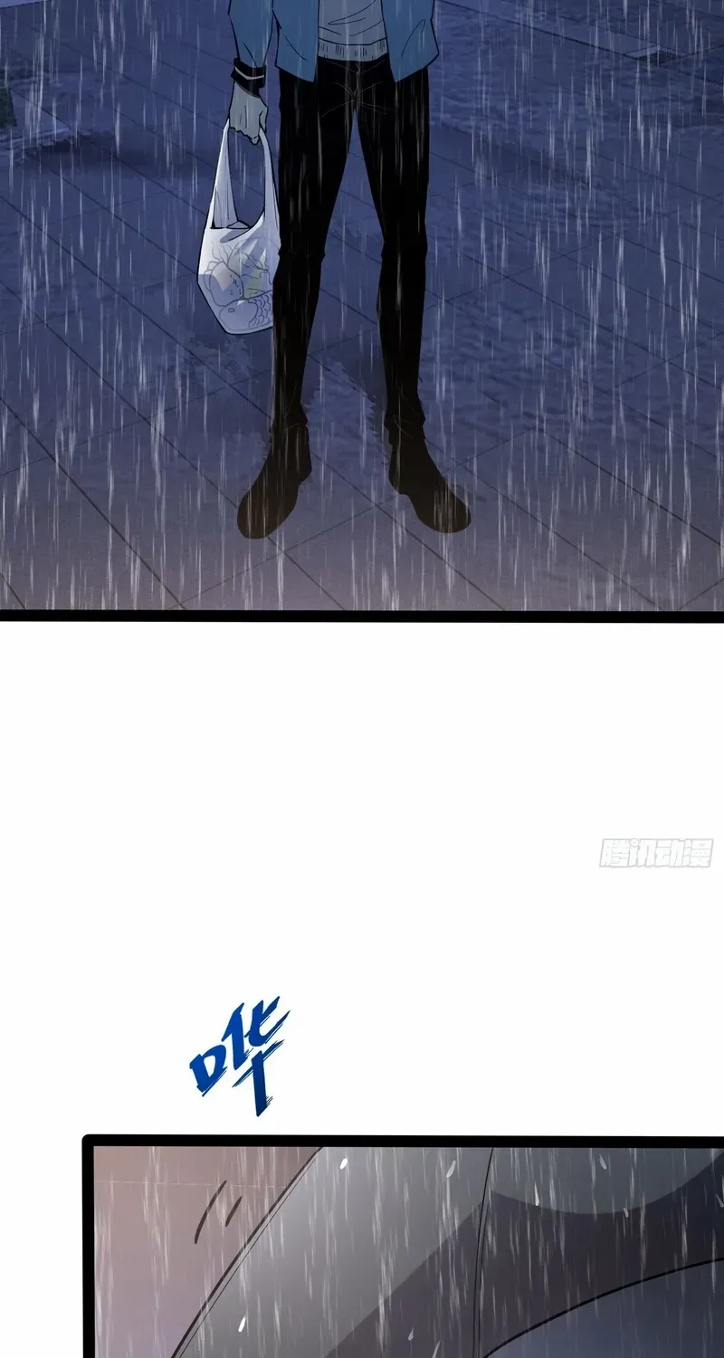 Read Full-Time Awakening chapter 31 image 12 on Lezhin