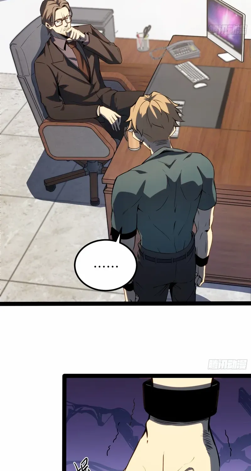 Read Full-Time Awakening chapter 32 image 14 on Lezhin