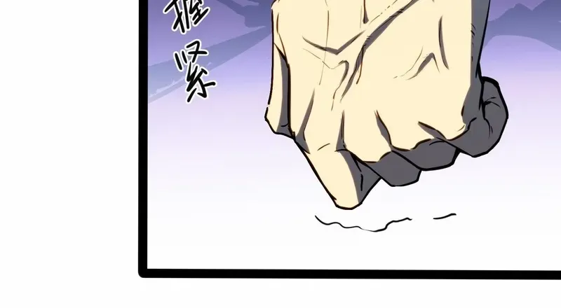 Read Full-Time Awakening chapter 32 image 15 on Lezhin