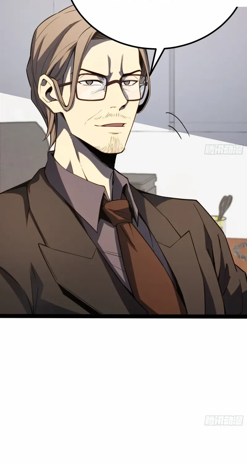 Read Full-Time Awakening chapter 32 image 18 on Lezhin