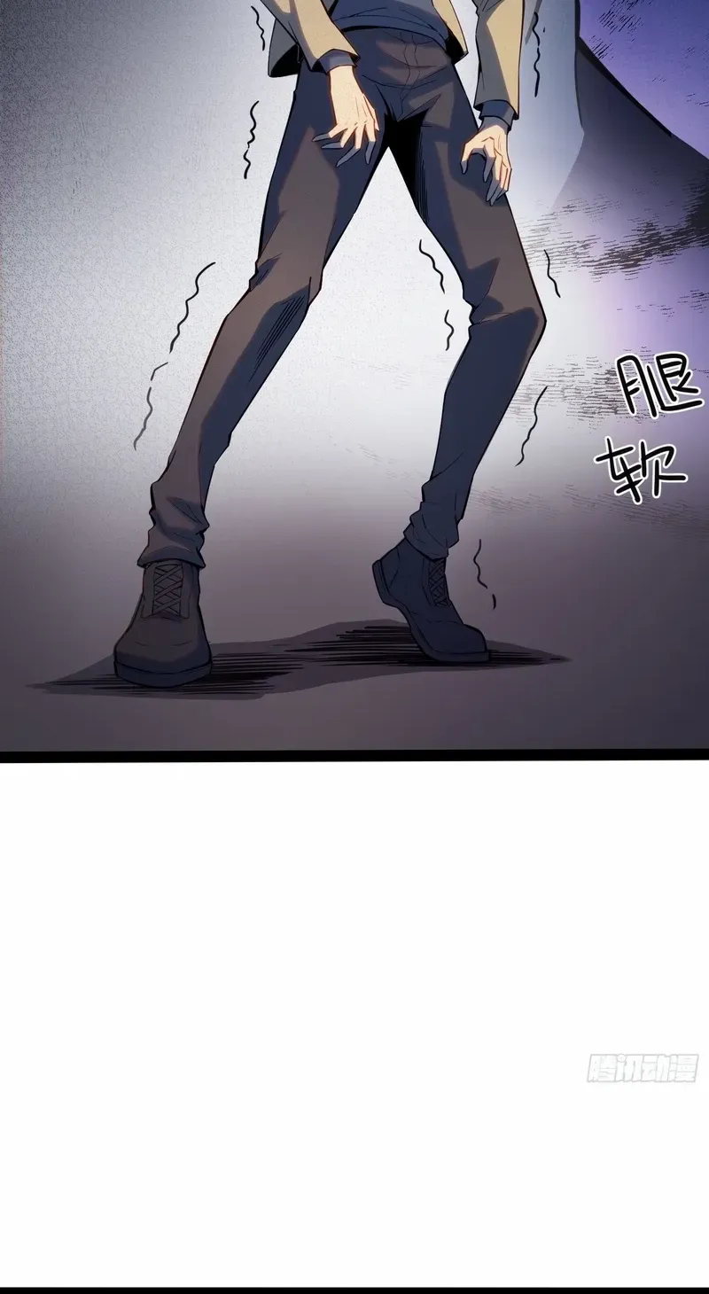 Read Full-Time Awakening chapter 32 image 31 on Lezhin