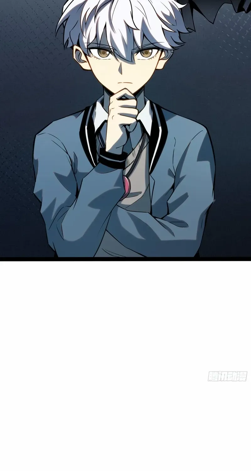 Read Full-Time Awakening chapter 32 image 9 on Lezhin