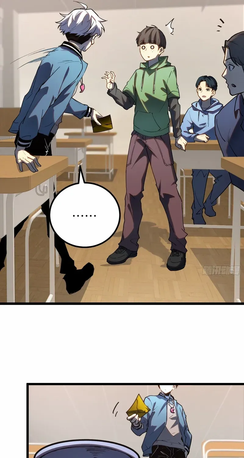 Read Full-Time Awakening chapter 33 image 17 on Lezhin