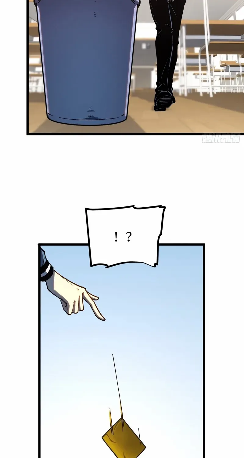 Read Full-Time Awakening chapter 33 image 18 on Lezhin