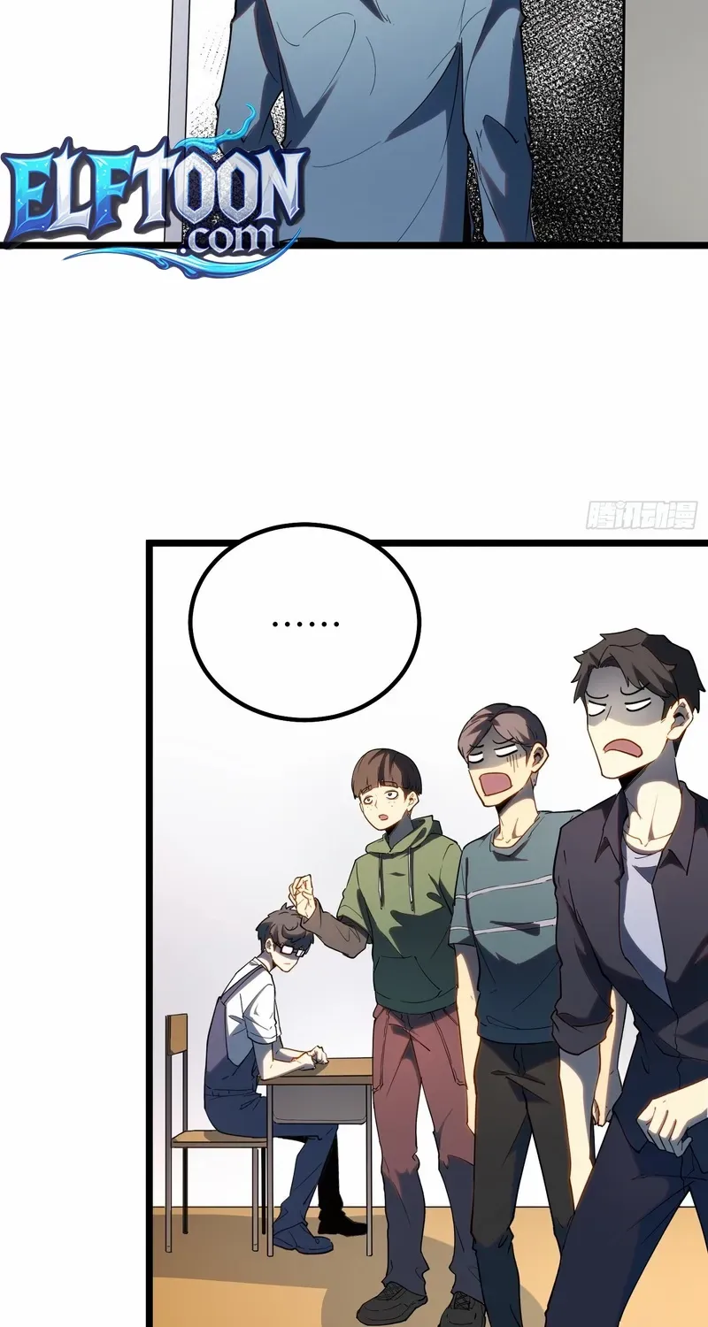 Read Full-Time Awakening chapter 33 image 21 on Lezhin