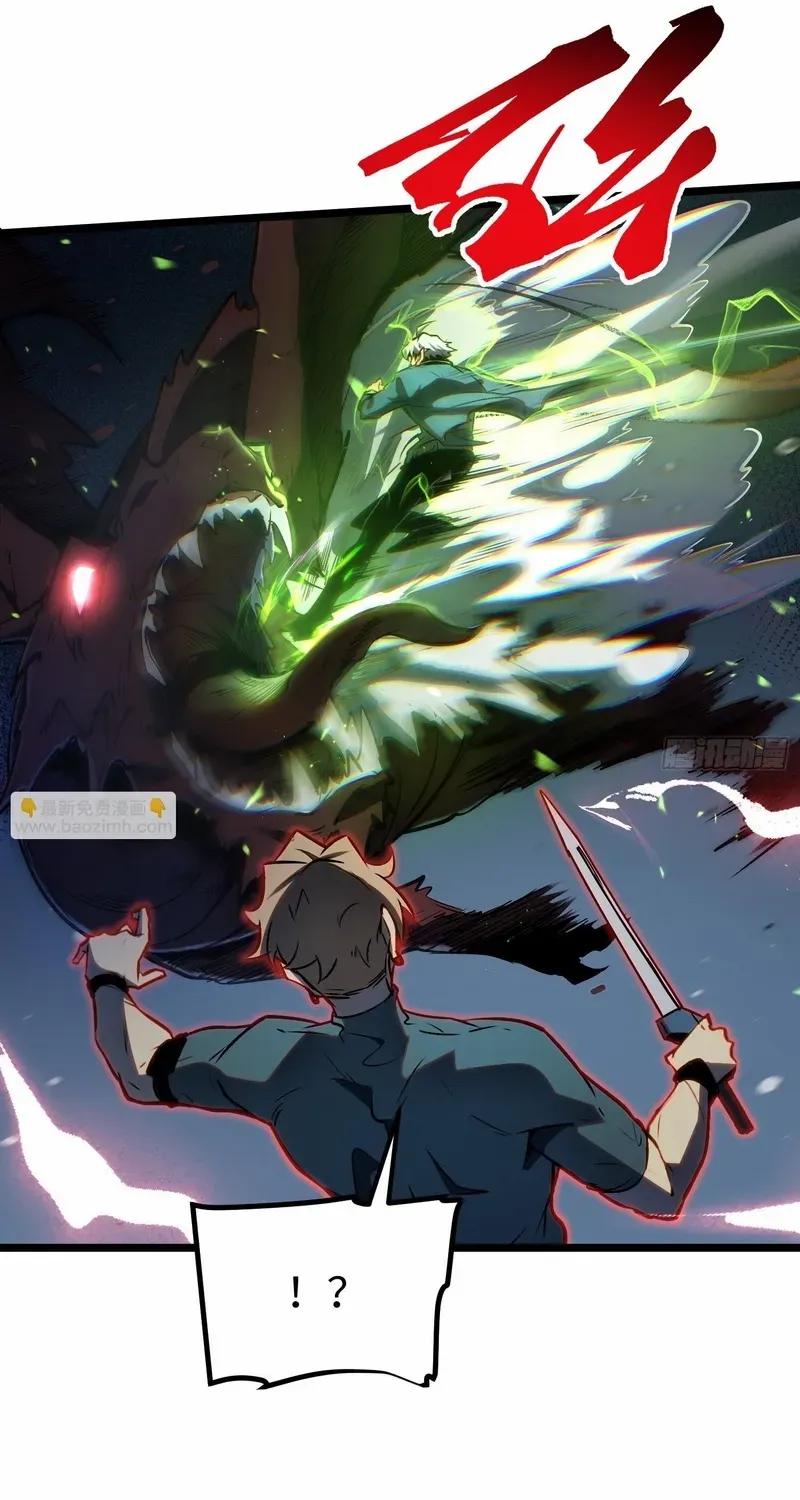 Read Full-Time Awakening chapter 34 image 8 on Lezhin