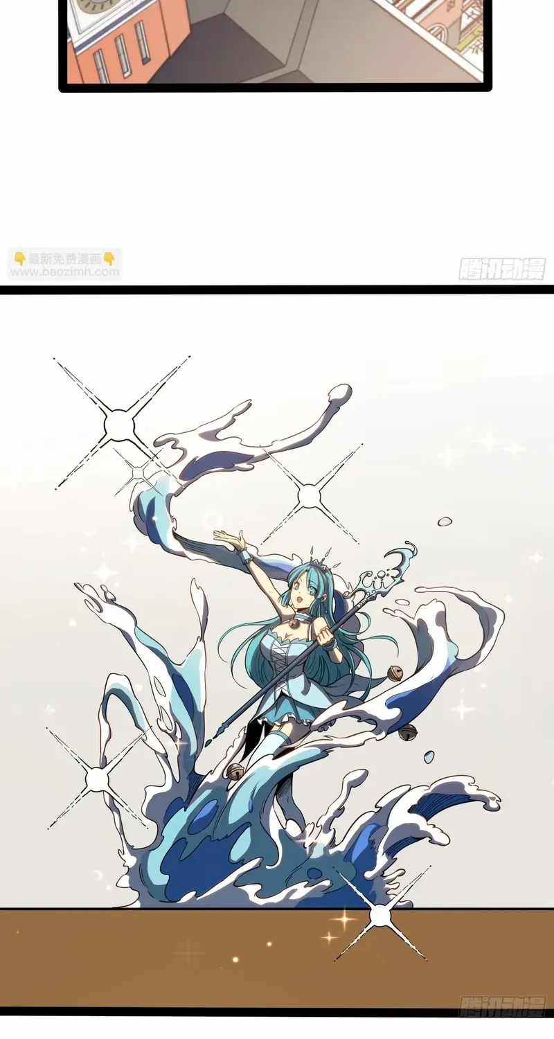 Read Full-Time Awakening chapter 35 image 14 on Lezhin