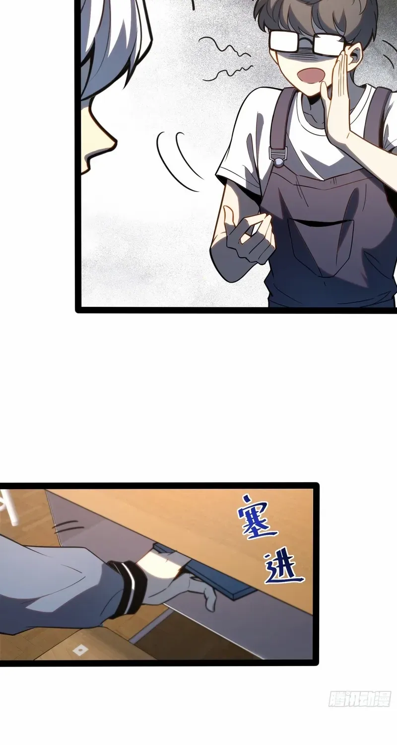 Read Full-Time Awakening chapter 35 image 22 on Lezhin