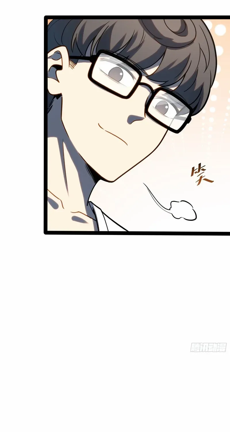 Read Full-Time Awakening chapter 35 image 24 on Lezhin