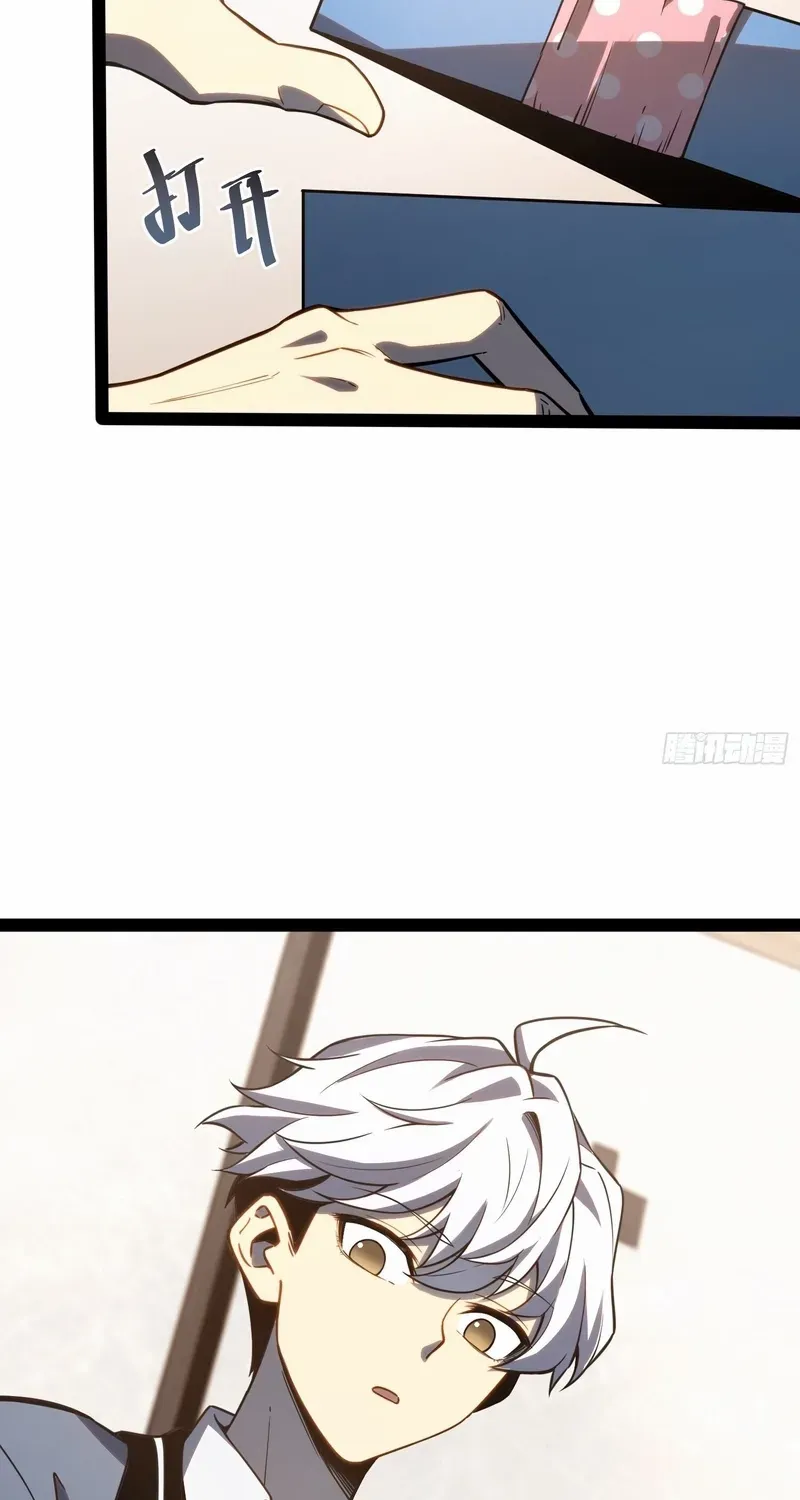 Read Full-Time Awakening chapter 35 image 4 on Lezhin