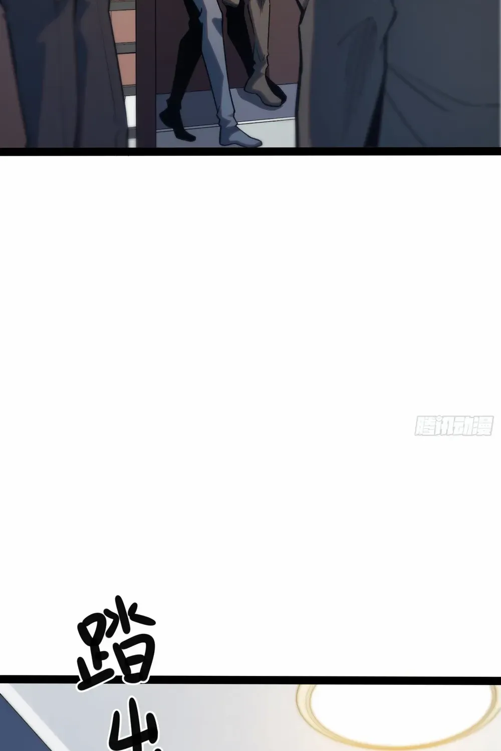 Read Full-Time Awakening chapter 36 image 20 on Lezhin