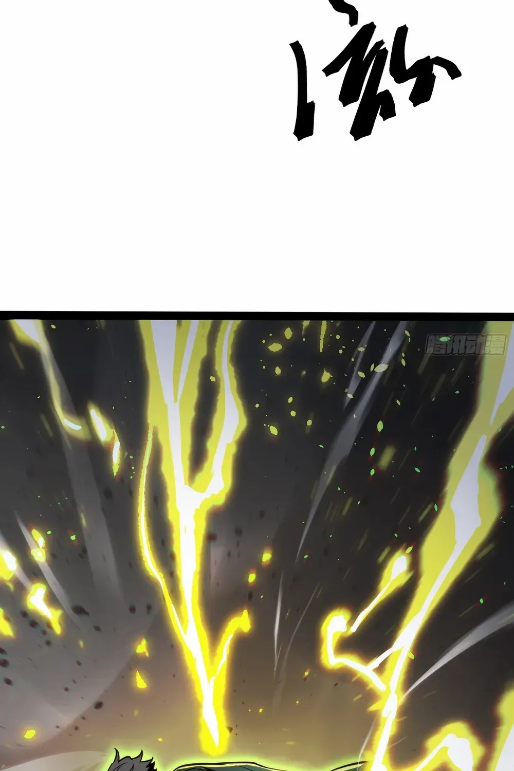 Read Full-Time Awakening chapter 36 image 38 on Lezhin