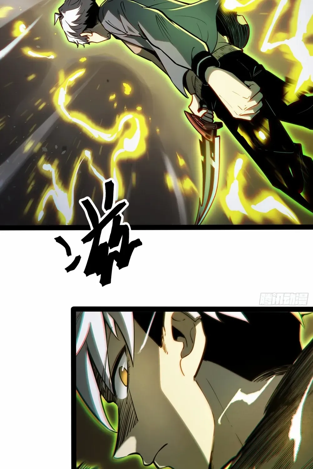 Read Full-Time Awakening chapter 36 image 39 on Lezhin