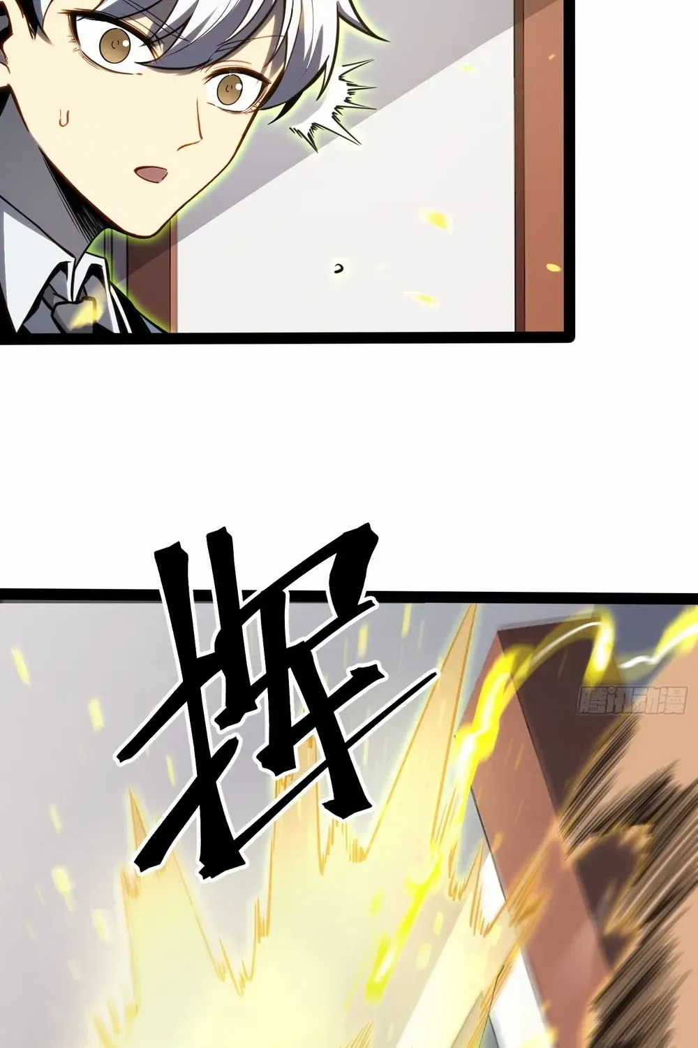 Read Full-Time Awakening chapter 36 image 45 on Lezhin