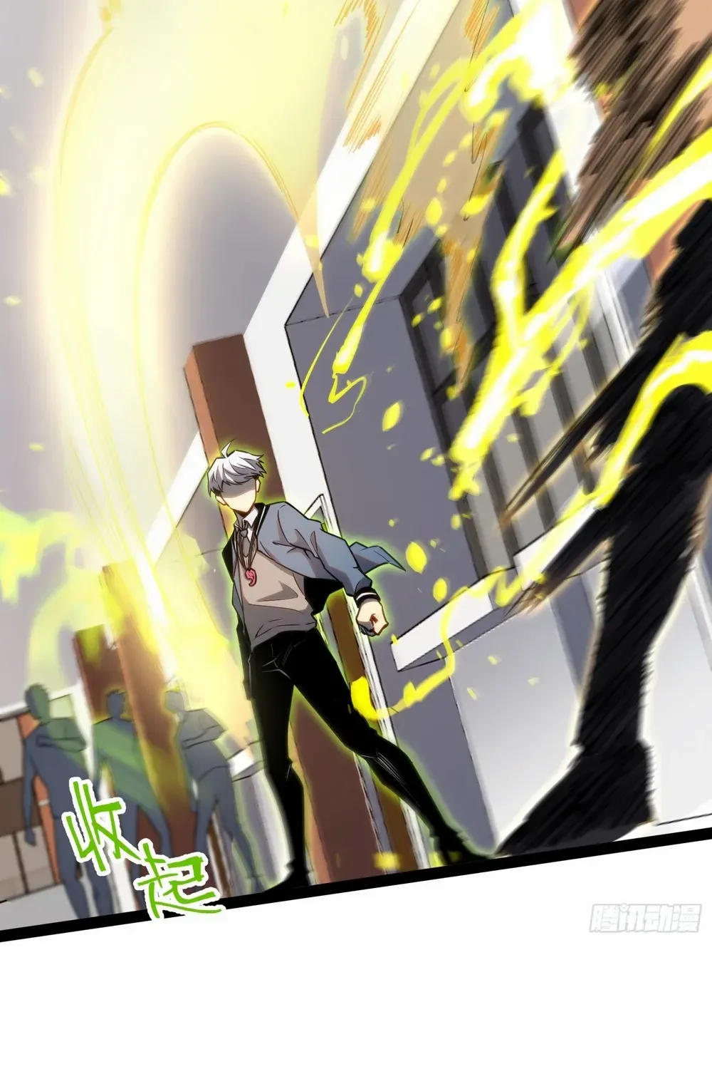 Read Full-Time Awakening chapter 36 image 46 on Lezhin